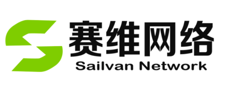 赛维网络